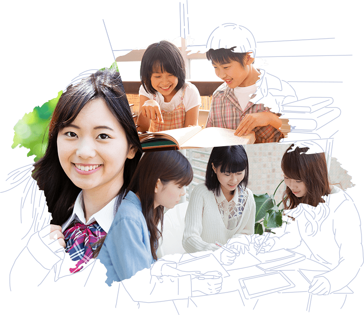 すべての人の学びの入り口