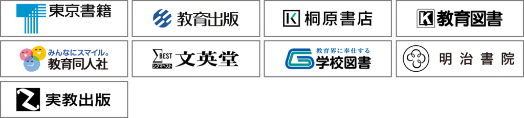 Lentrance Reader採用出版社