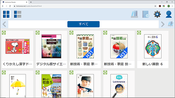 Lentrance体験版