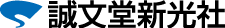 誠文堂新光社